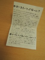 f:id:taberunodaisuki:20131224172451j:image