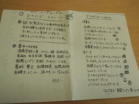 f:id:taberunodaisuki:20131224172515j:image
