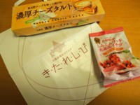 f:id:taberunodaisuki:20140129075036j:image f:id:taberunodaisuki:20140129075036j:image