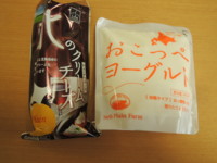f:id:taberunodaisuki:20140129075219j:image f:id:taberunodaisuki:20140129075219j:image