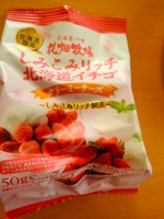f:id:taberunodaisuki:20140204141220j:image f:id:taberunodaisuki:20140204141220j:image
