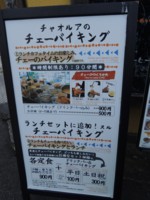 f:id:taberunodaisuki:20140211104244j:image