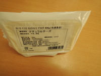 f:id:taberunodaisuki:20140218164842j:image f:id:taberunodaisuki:20140218164842j:image