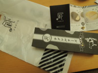 f:id:taberunodaisuki:20140218165632j:image