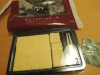 f:id:taberunodaisuki:20140219171233j:image