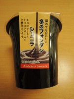 f:id:taberunodaisuki:20140219171405j:image