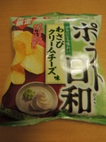 f:id:taberunodaisuki:20140219171443j:image f:id:taberunodaisuki:20140219171443j:image