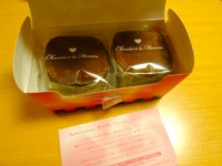 f:id:taberunodaisuki:20140304162103j:image