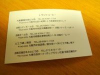 f:id:taberunodaisuki:20140311175353j:image f:id:taberunodaisuki:20140311175353j:image