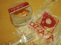 ピザーラさんのふんわり焼き上げたチーズケーキ チーズケーキマニアへの道 世界の味を発見しよう ピザーラさんのふんわり焼き上げたチーズケーキ チーズケーキマニアへの道 世界の味を発見しよう