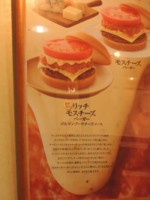f:id:taberunodaisuki:20140408074326j:image