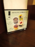 f:id:taberunodaisuki:20140408074351j:image