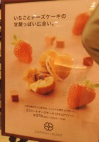 f:id:taberunodaisuki:20140412203551j:image