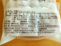 f:id:taberunodaisuki:20140513175659j:image