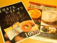 f:id:taberunodaisuki:20140715194044j:image