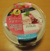 f:id:taberunodaisuki:20140822203340j:image f:id:taberunodaisuki:20140822203340j:image