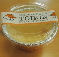 f:id:taberunodaisuki:20140827183904j:image