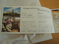 f:id:taberunodaisuki:20140827184428j:image