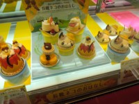 f:id:taberunodaisuki:20140907143140j:image