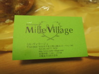 f:id:taberunodaisuki:20140914080306j:image