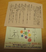 f:id:taberunodaisuki:20141005111913j:image