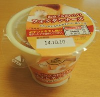 f:id:taberunodaisuki:20141008174948j:image