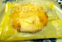 f:id:taberunodaisuki:20141011092809j:image