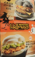f:id:taberunodaisuki:20141011093655j:image