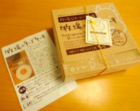 f:id:taberunodaisuki:20141016174946j:image