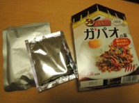 f:id:taberunodaisuki:20141022194742j:image