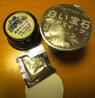 f:id:taberunodaisuki:20141022194812j:image