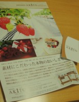f:id:taberunodaisuki:20141026210634j:image f:id:taberunodaisuki:20141026210634j:image