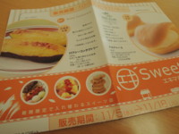 f:id:taberunodaisuki:20141026213341j:image