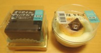 f:id:taberunodaisuki:20141101170234j:image