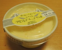 f:id:taberunodaisuki:20141101170601j:image