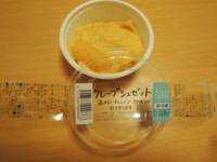f:id:taberunodaisuki:20141106183346j:image