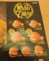 f:id:taberunodaisuki:20141118235233j:image f:id:taberunodaisuki:20141118235233j:image
