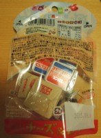 f:id:taberunodaisuki:20141120205733j:image