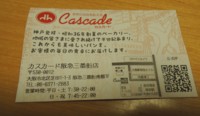 f:id:taberunodaisuki:20141126192611j:image
