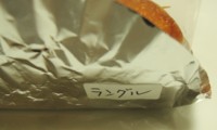 f:id:taberunodaisuki:20141128071156j:image