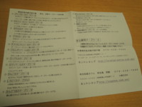 f:id:taberunodaisuki:20141128071250j:image