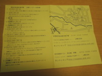 f:id:taberunodaisuki:20141128071310j:image
