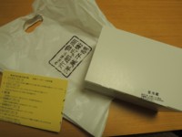 f:id:taberunodaisuki:20141128071330j:image