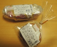 f:id:taberunodaisuki:20141217085356j:image