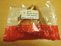 f:id:taberunodaisuki:20150105223723j:image