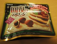 f:id:taberunodaisuki:20150126232610j:image