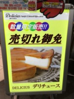 f:id:taberunodaisuki:20150202221733j:image