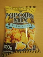 f:id:taberunodaisuki:20150311201504j:image f:id:taberunodaisuki:20150311201504j:image