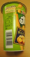 f:id:taberunodaisuki:20150314204847j:image
