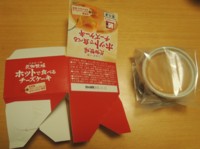 f:id:taberunodaisuki:20150320210716j:image f:id:taberunodaisuki:20150320210716j:image